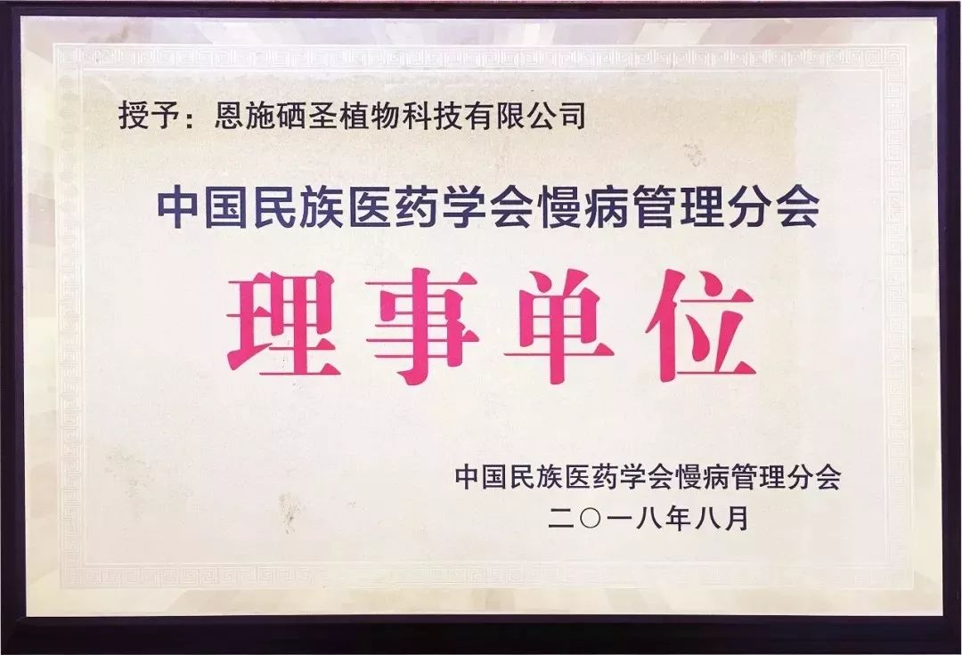 戒烟后为什么补硒(戒烟期间需要补充维生素吗)-硒宝网