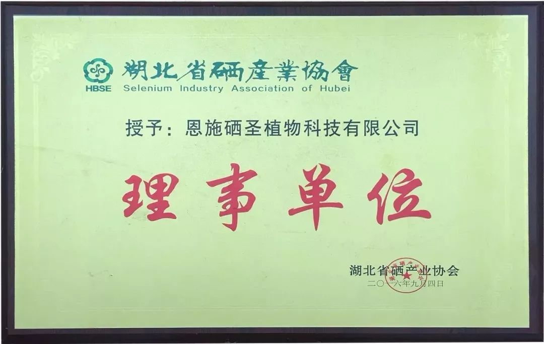 戒烟后为什么补硒(戒烟期间需要补充维生素吗)-硒宝网