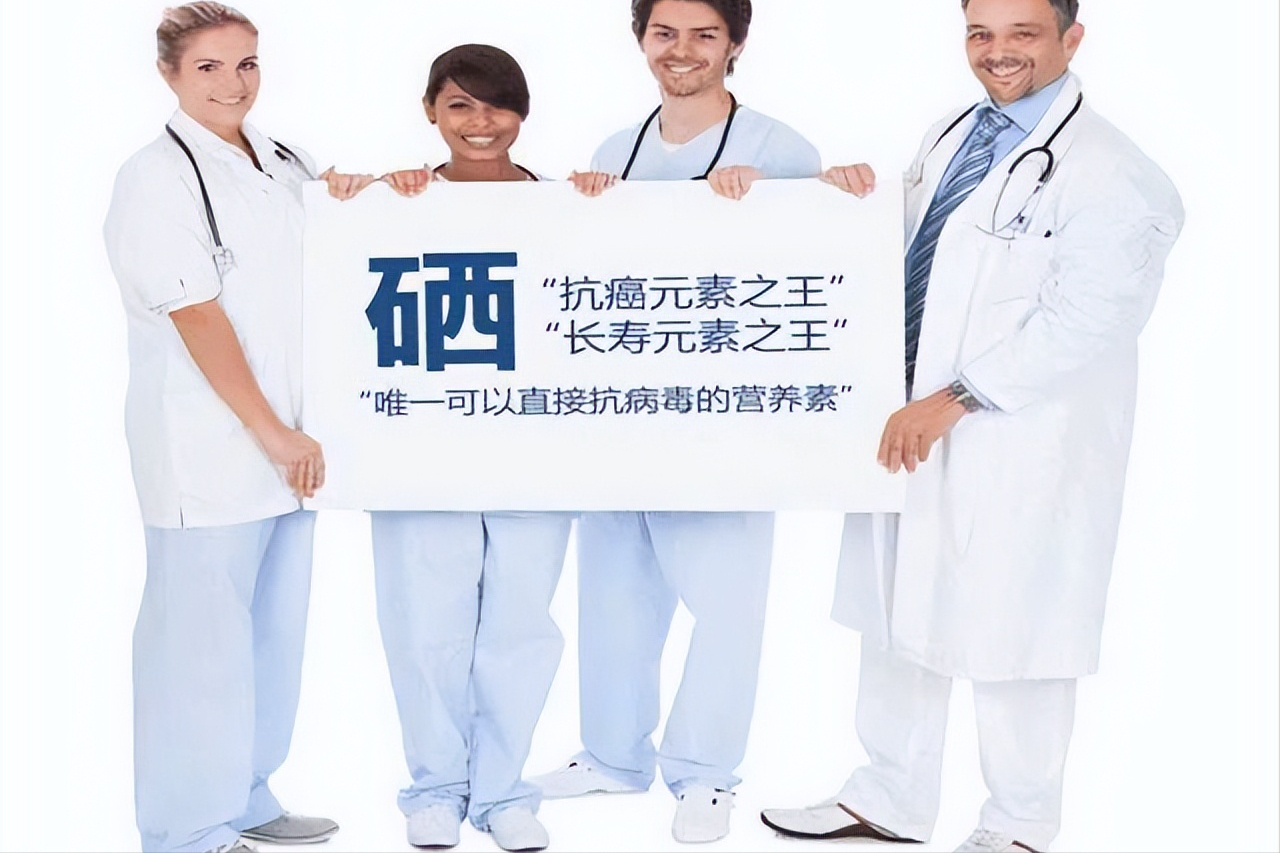 缺少硒吃啥补最好（缺少硒吃什么补）-硒宝网