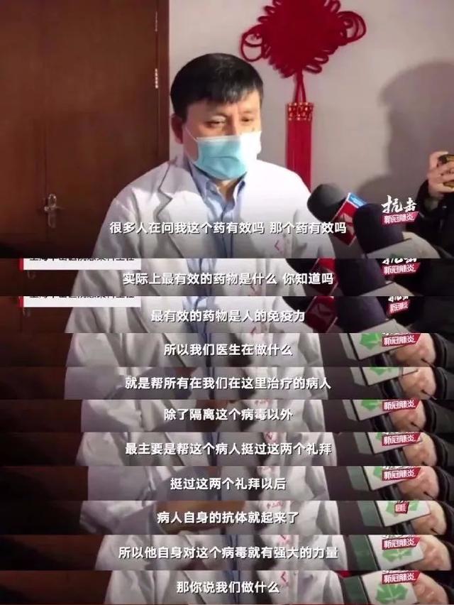 补硒预防新冠病毒(关于补充硒防新冠的建议)-硒宝网