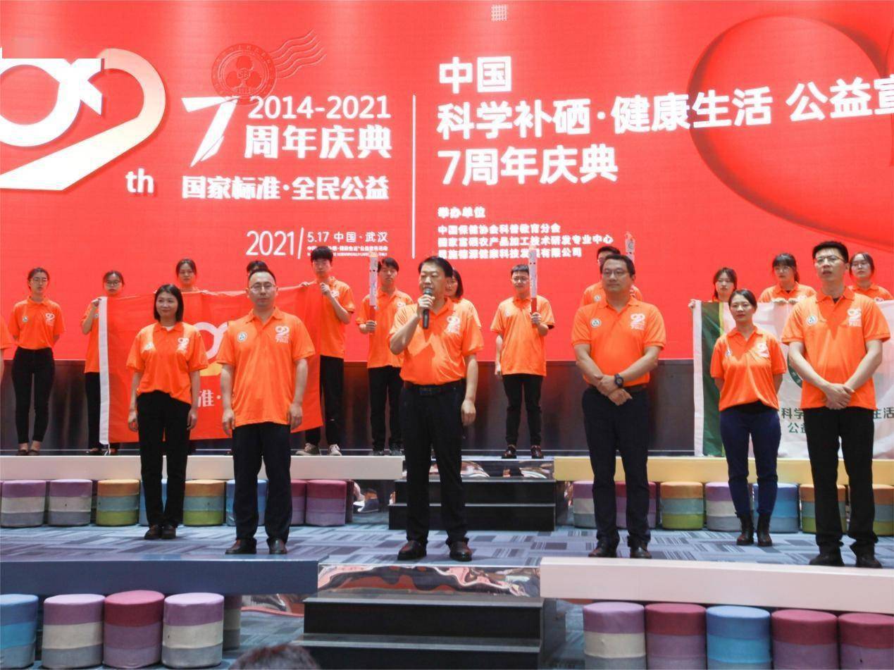 农科委为农民补硒(农科院的硒)-硒宝网