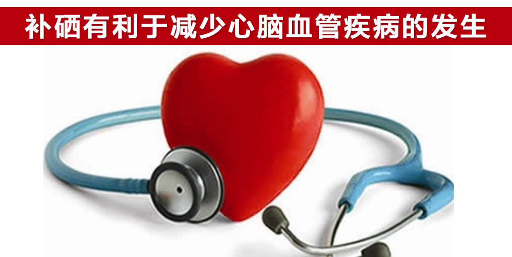 补硒能帮助睡眠吗（补硒能改善睡眠吗）-硒宝网