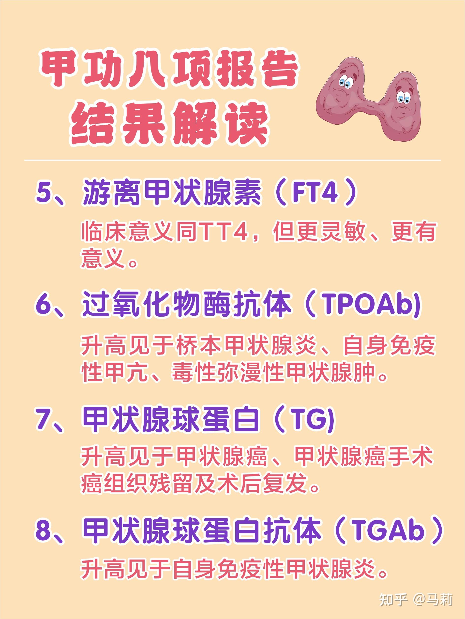 甲状腺癌如何补硒（硒对甲状腺癌的作用）-硒宝网