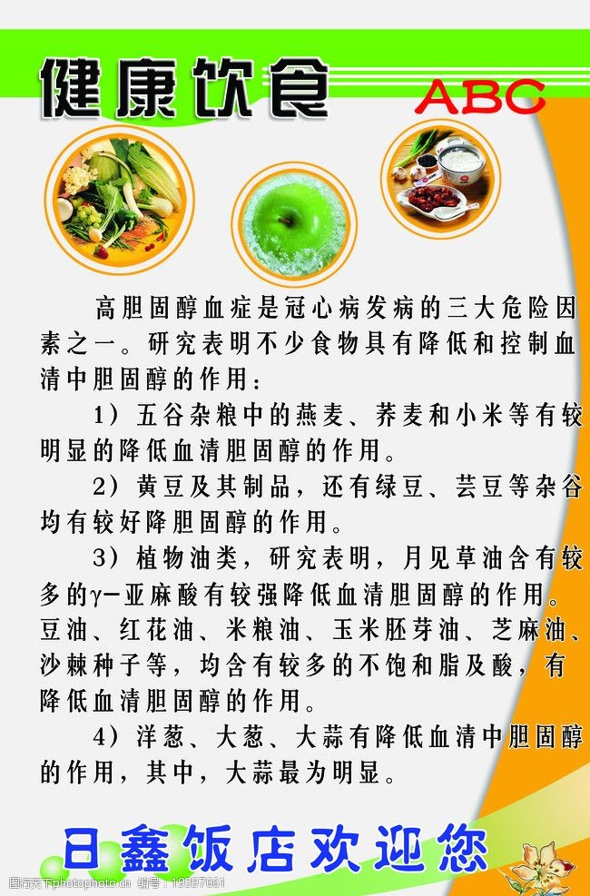 冠心病需要补硒吗（冠心病补硒有用吗）-硒宝网