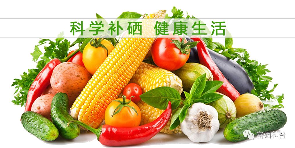 有没有补硒的东西（没有缺硒可以补硒吗）-硒宝网