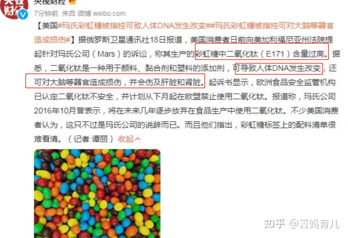 吃什么能补硒东西(硒可以食补吗)-硒宝网