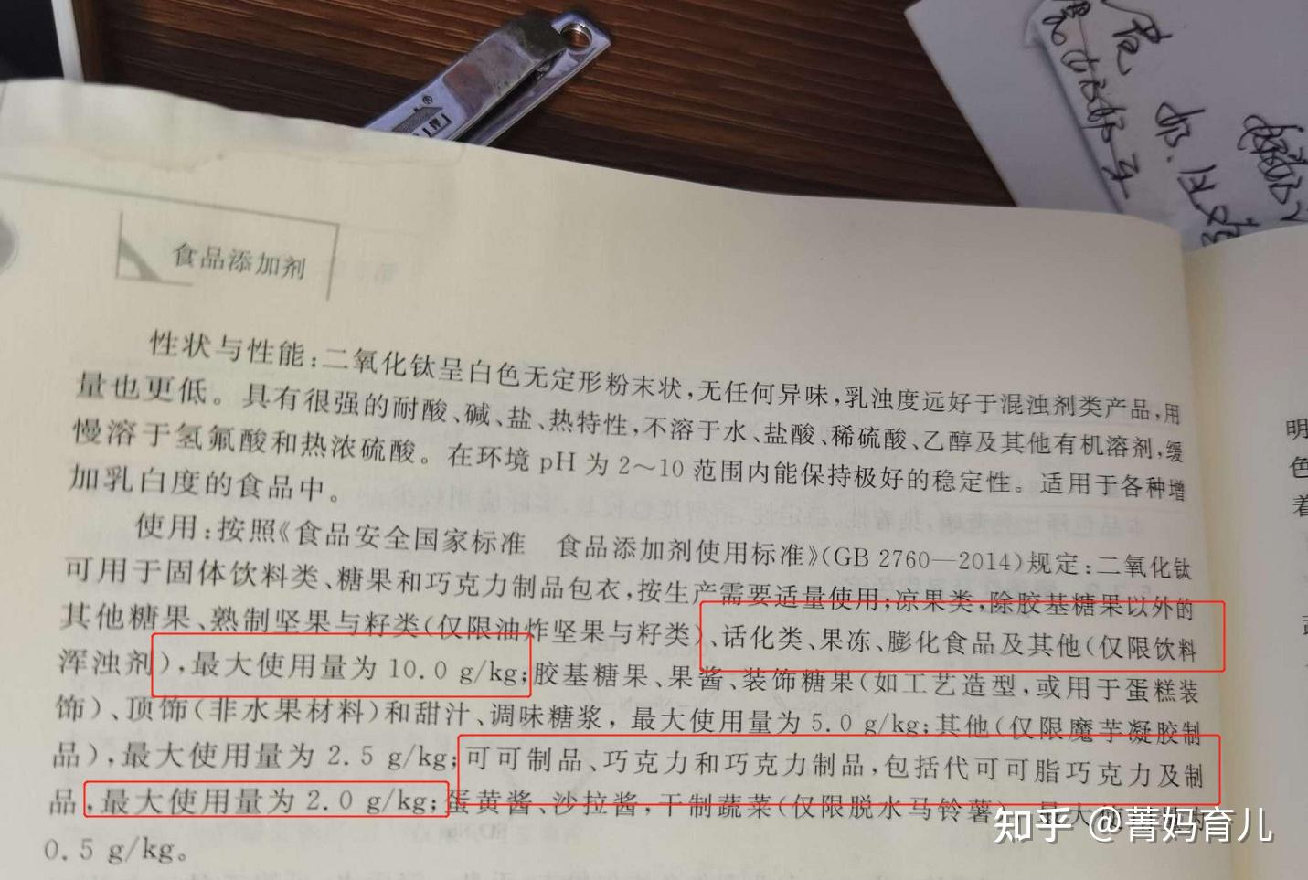 吃什么能补硒东西(硒可以食补吗)-硒宝网