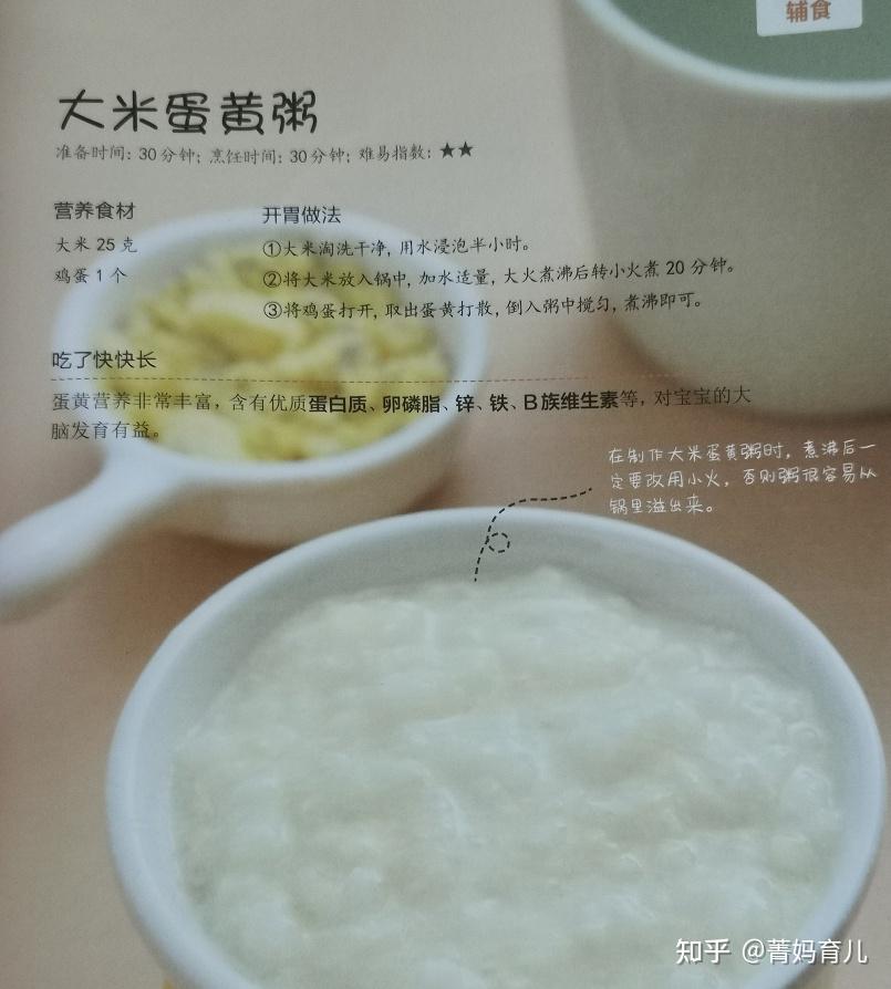 吃什么能补硒东西(硒可以食补吗)-硒宝网