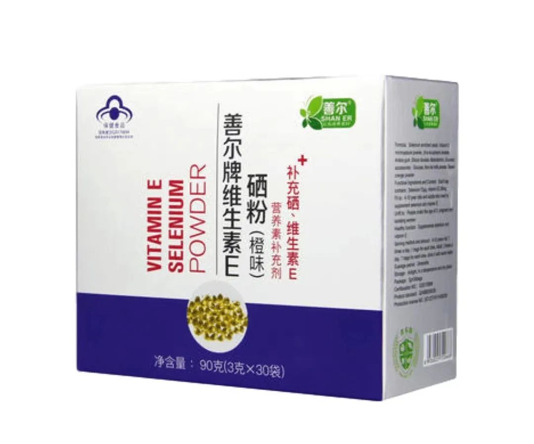 桥本甲减怎么补硒（补硒桥本）-硒宝网