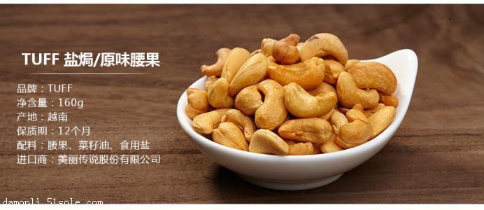 补硒的干果有哪些（富含硒的干果）-硒宝网