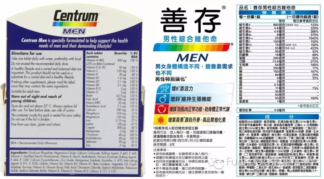 补硒多少不算过量（过量补硒有副作用吗）-硒宝网