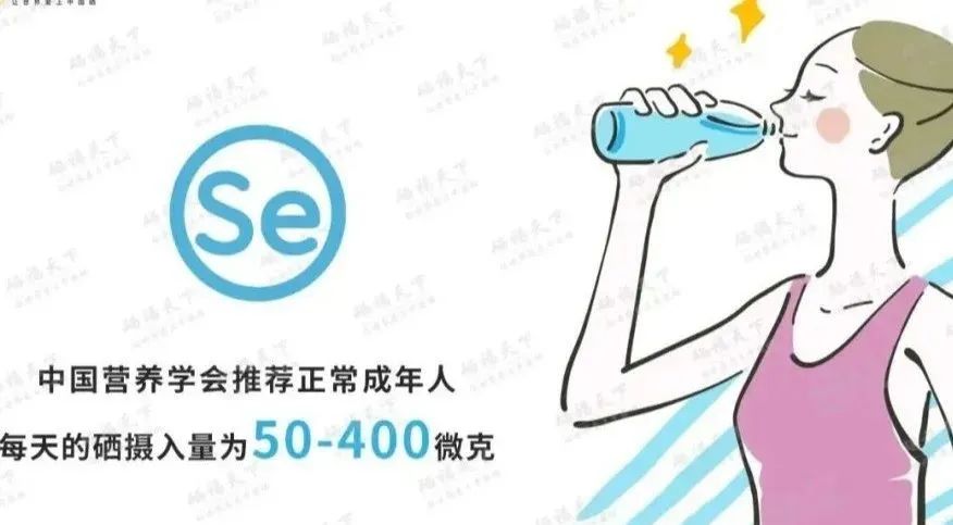 过量补硒升胆固醇(过量胆固醇补升硒的危害)-硒宝网