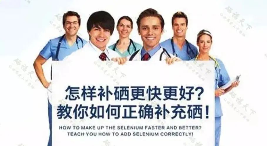 过量补硒升胆固醇(过量胆固醇补升硒的危害)-硒宝网