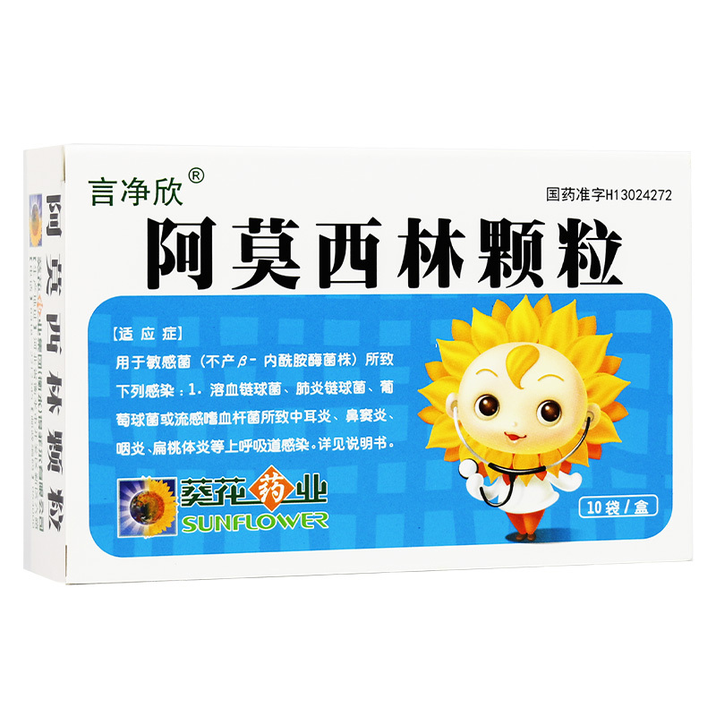 补硒可以抗过敏吗（过敏体质吃硒可以吗）-硒宝网