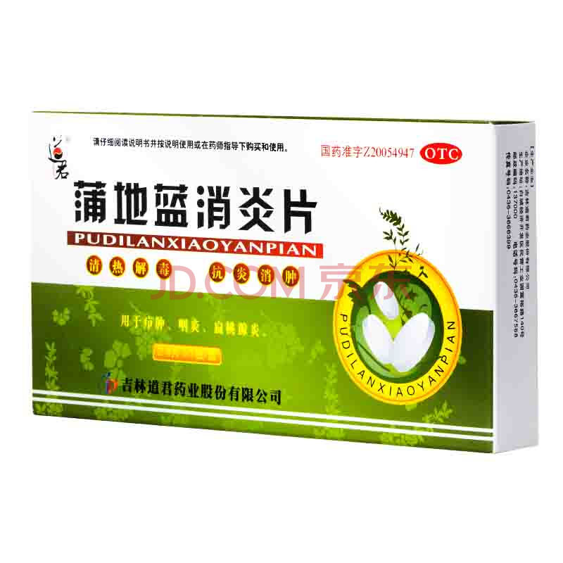 补硒可以抗过敏吗（过敏体质吃硒可以吗）-硒宝网