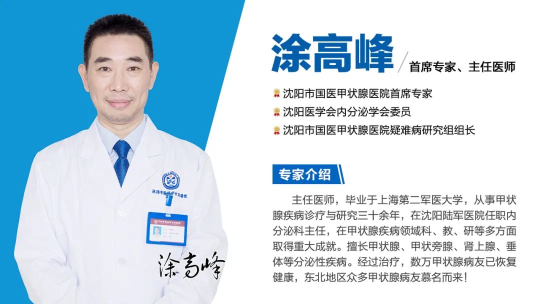 桥本甲减怎么补硒(桥本甲减补硒的作用)-硒宝网