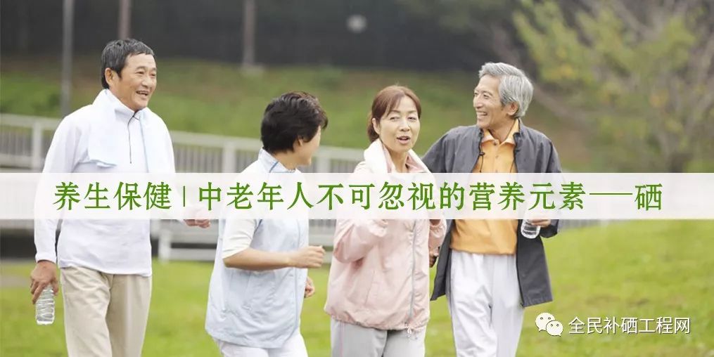 人今什么可以补硒(可以吃硒片补硒吗)-硒宝网