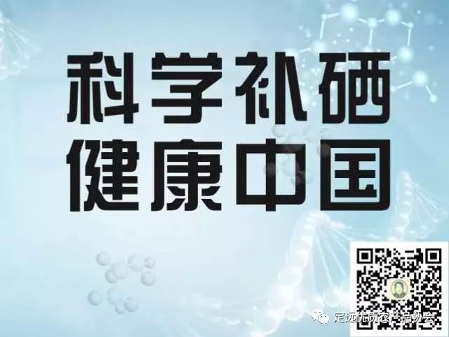 月经疼补硒好吗吗（来姨妈可以补硒吗）-硒宝网