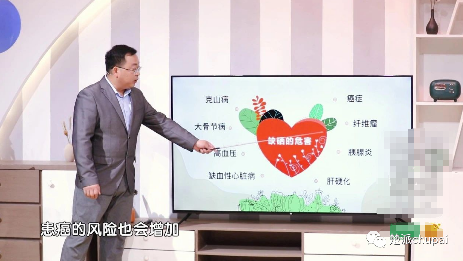 脱发补硒有效果吗(脱发补硒)-硒宝网