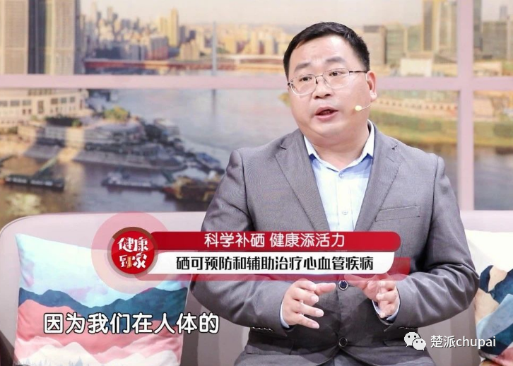 脱发补硒有效果吗(脱发补硒)-硒宝网