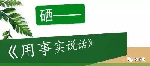 肺结节患者补硒吗(硒对结节有帮助吗)-硒宝网