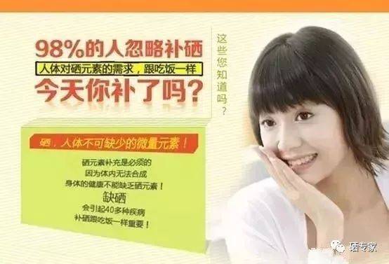 肺结节患者补硒吗(硒对结节有帮助吗)-硒宝网