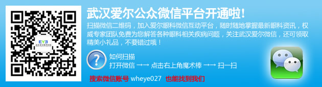 甲亢突眼可以补硒（甲亢患者能服用硒吗）-硒宝网