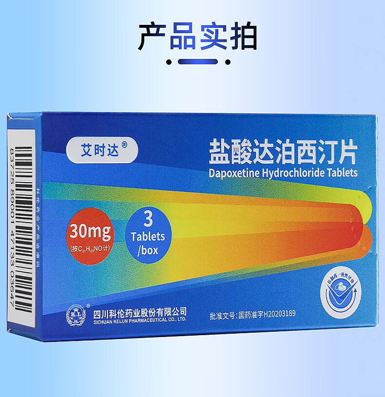 肾炎病人能补硒吗(病人能补肾炎硒片吗)-硒宝网