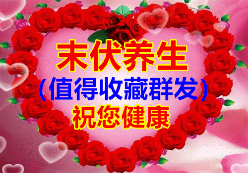 做艾灸补硒元素吗(补元素艾灸做硒鼓有用吗)-硒宝网