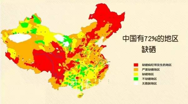 补硒会治疗过敏吗（硒片过敏有什么症状）-硒宝网