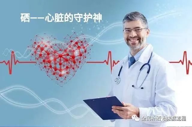 补硒可以去肌瘤吗(补硒能治疗肌瘤和囊肿吗)-硒宝网