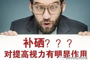 补硒可以去肌瘤吗(补硒能治疗肌瘤和囊肿吗)-硒宝网