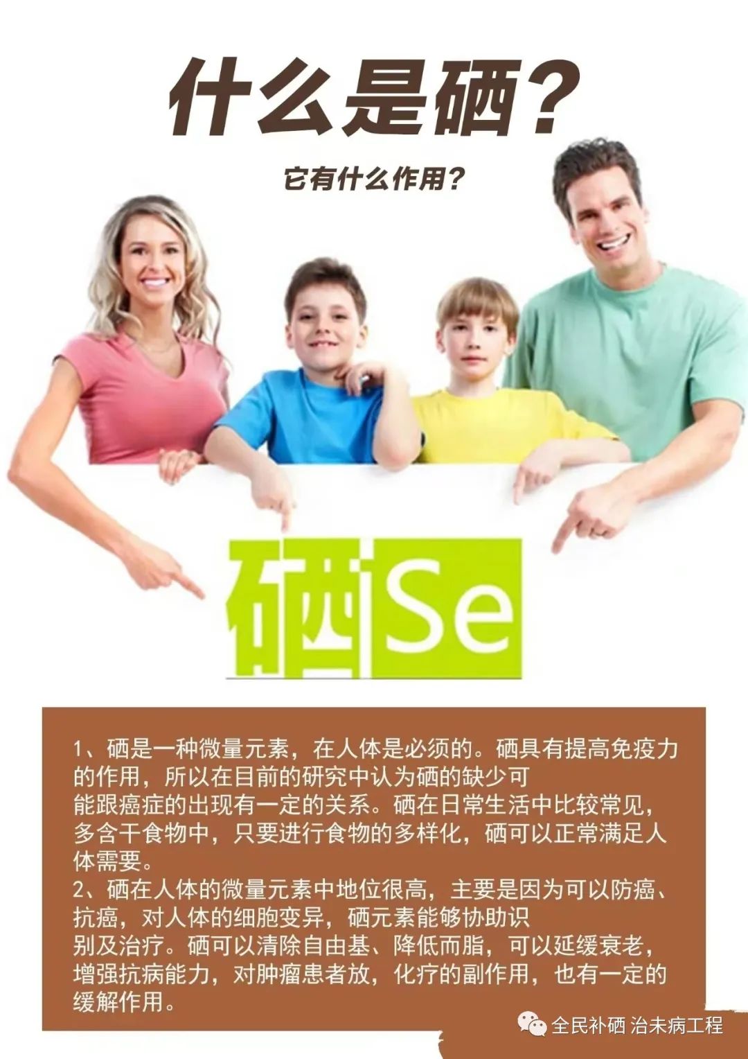 补硒可以去肌瘤吗(补硒能治疗肌瘤和囊肿吗)-硒宝网