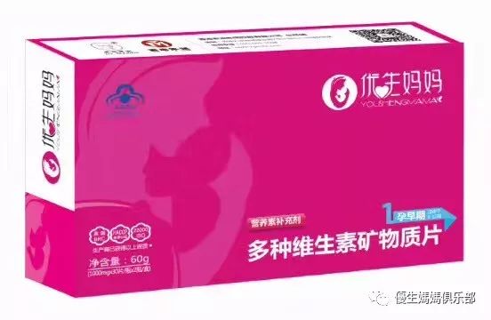 孕妇必须要补硒吗(孕妇需要补硒)-硒宝网