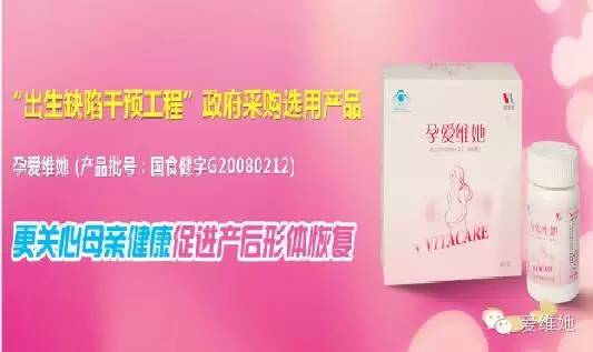 孕妇必须要补硒吗(须要孕妇补硒的食物)-硒宝网