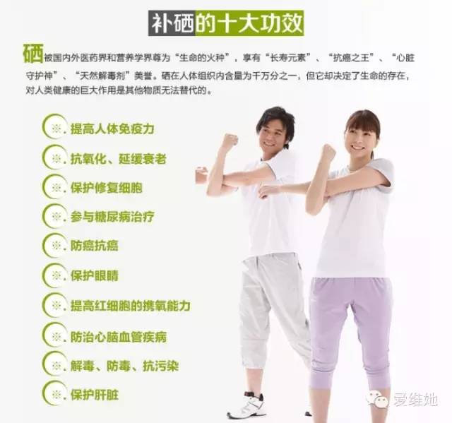 孕妇必须要补硒吗(须要孕妇补硒的食物)-硒宝网