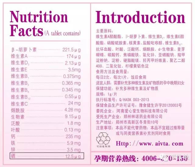 孕妇必须要补硒吗(须要孕妇补硒的食物)-硒宝网