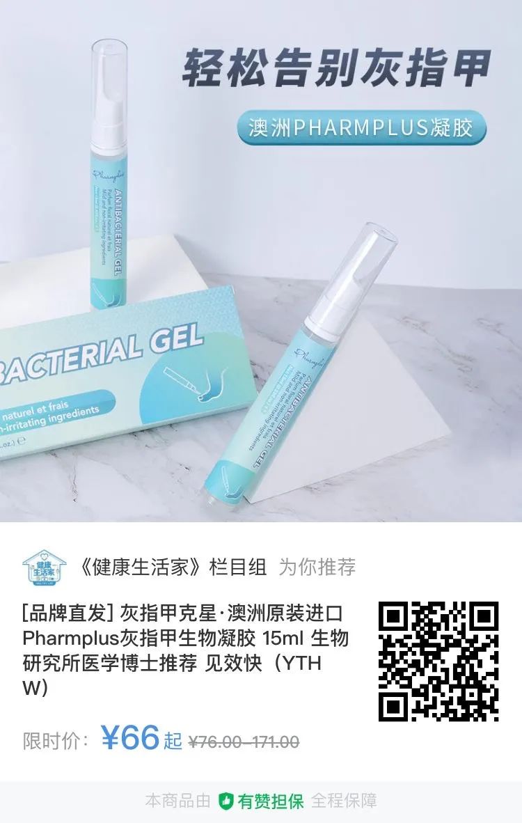 补硒 甲营养不良(甲营养不良补充什么维生素)-硒宝网