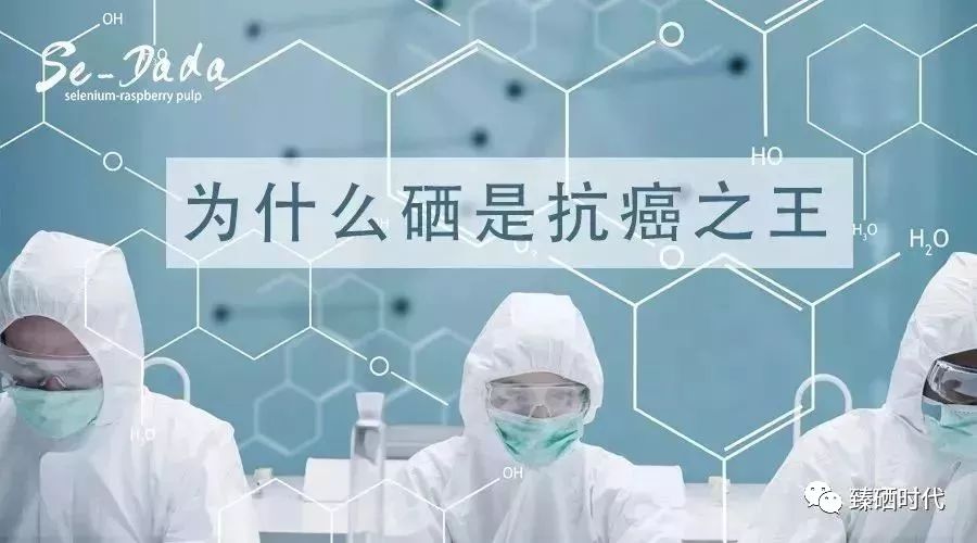 补硒可以去肌瘤吗（子宫肌瘤补硒可以不）-硒宝网