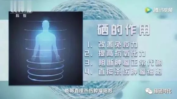 补硒可以去肌瘤吗（子宫肌瘤补硒可以不）-硒宝网