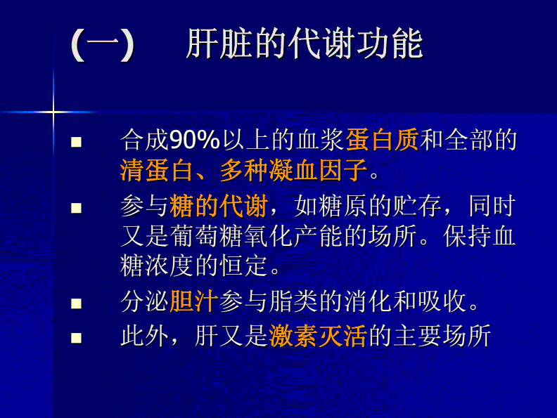 终身补硒健康生活（终身补硒健康生活）-硒宝网