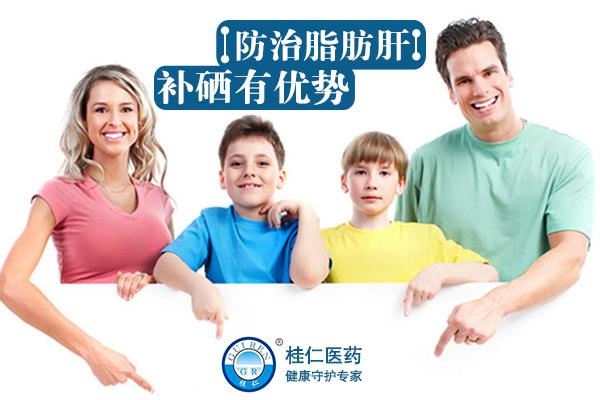 补硒 对肝的作用（补硒对肝病有效吗）-硒宝网