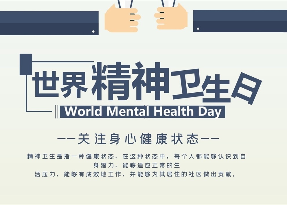 男性备孕补铁补硒（男人备孕补硒）-硒宝网