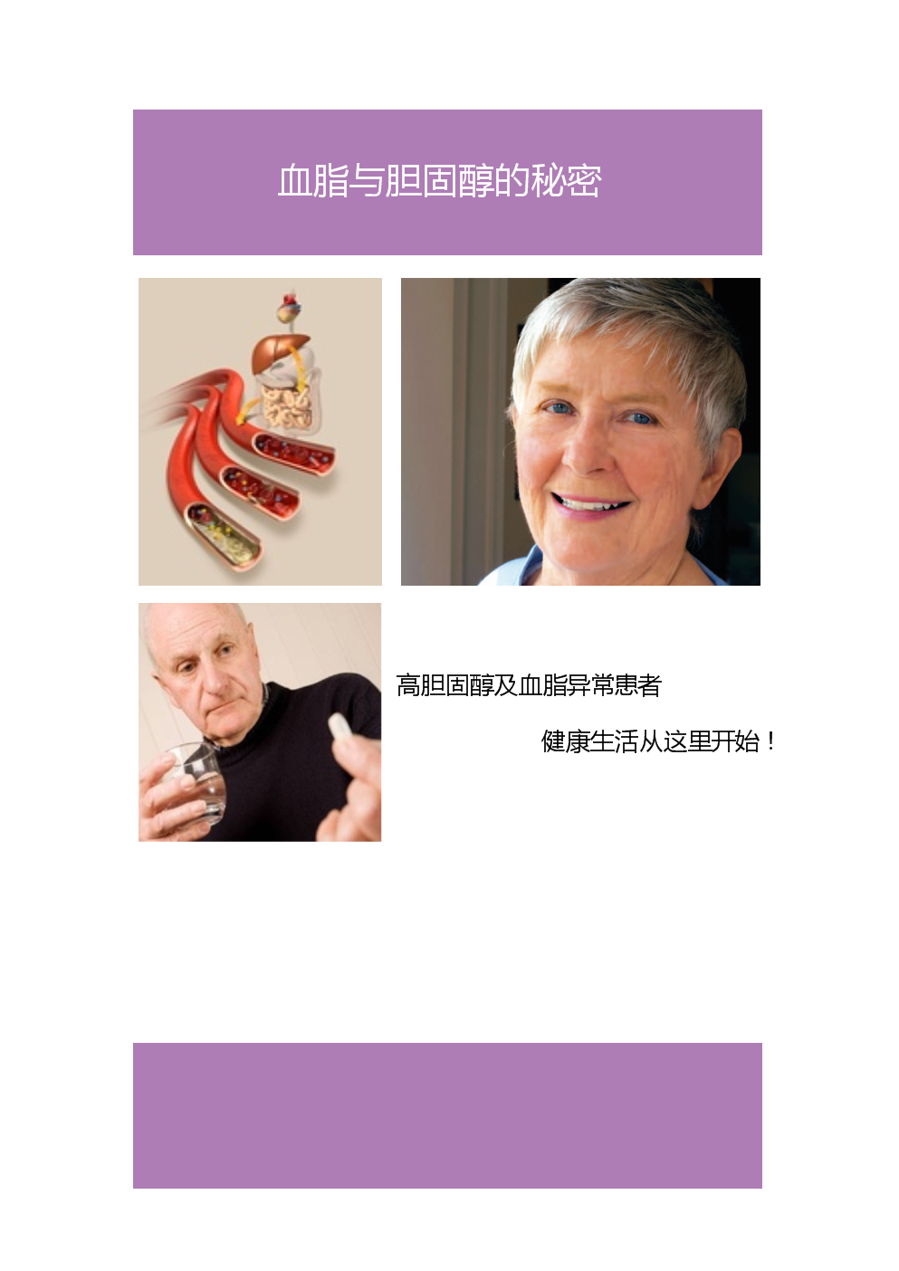 脑?；颊呷绾尾刮ú刮阅怨Ｓ心男┳饔茫?硒宝网