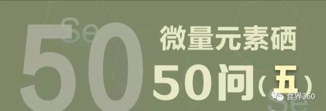 类风湿可以补硒吗(类风湿关节炎补硒的真实效果)-硒宝网