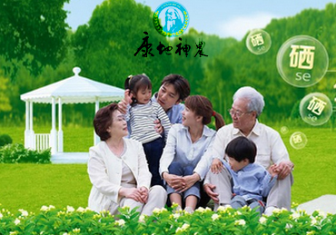 补硒产品会销讲稿（会销硒怎么讲好）-硒宝网