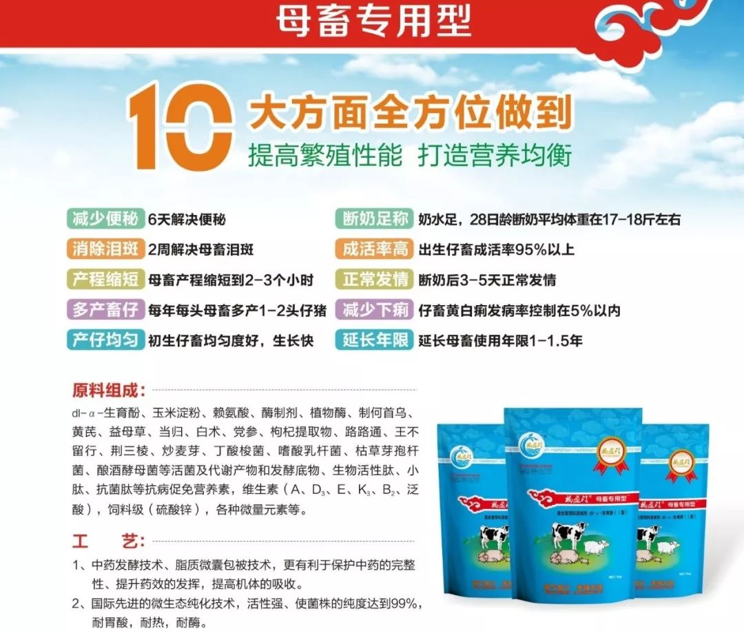 补硒能引起腹泻么(腹泻能补引起硒缺乏吗)-硒宝网