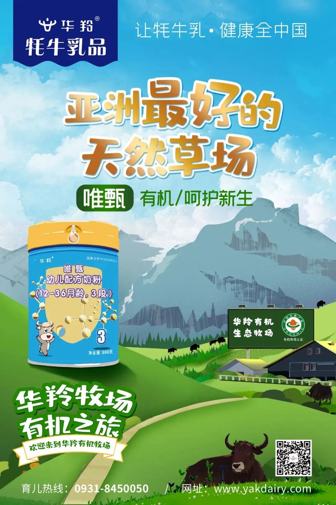 小朋友补硒的功效(药用补硒)-硒宝网