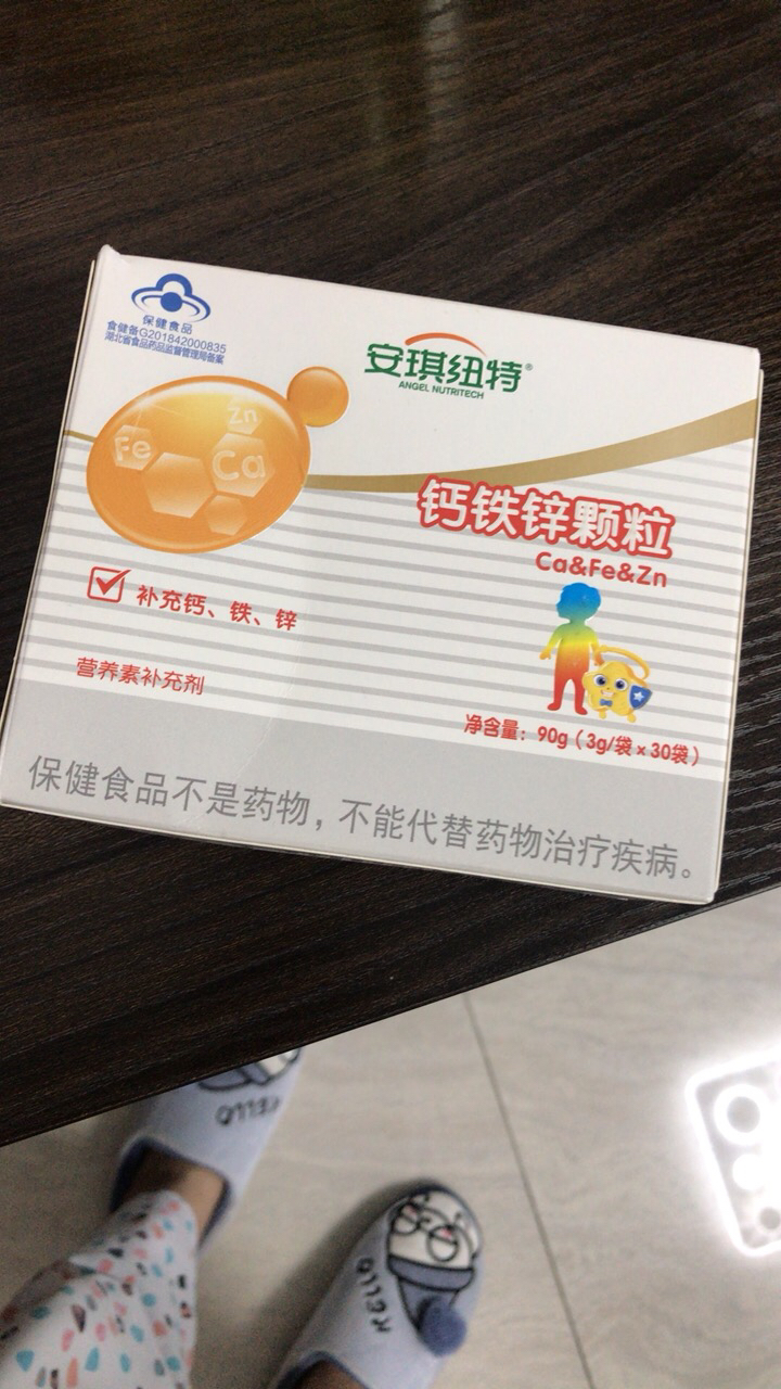 儿童钙铁锌硒同补(钙锌补铁儿童硒含量标准)-硒宝网