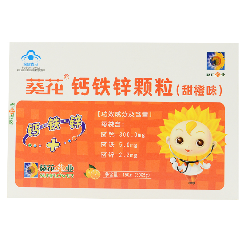 儿童钙铁锌硒同补(钙锌补铁儿童硒含量标准)-硒宝网